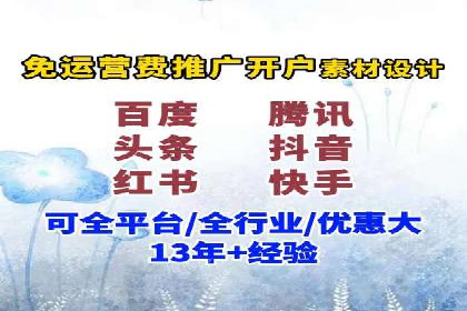 百度竞价公司成功案例：如何提高转化率？