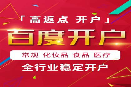 社交媒体平台的信息流代理服务案例研究
